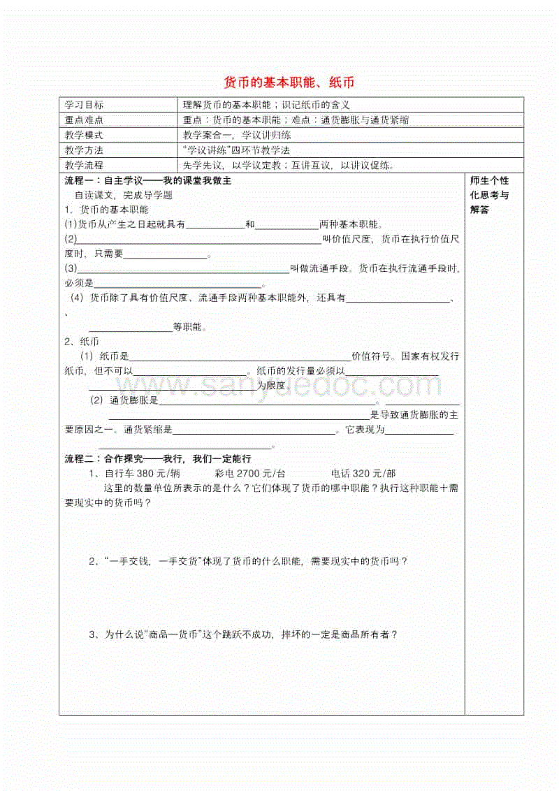 资金到账速度极快