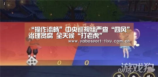操作流畅