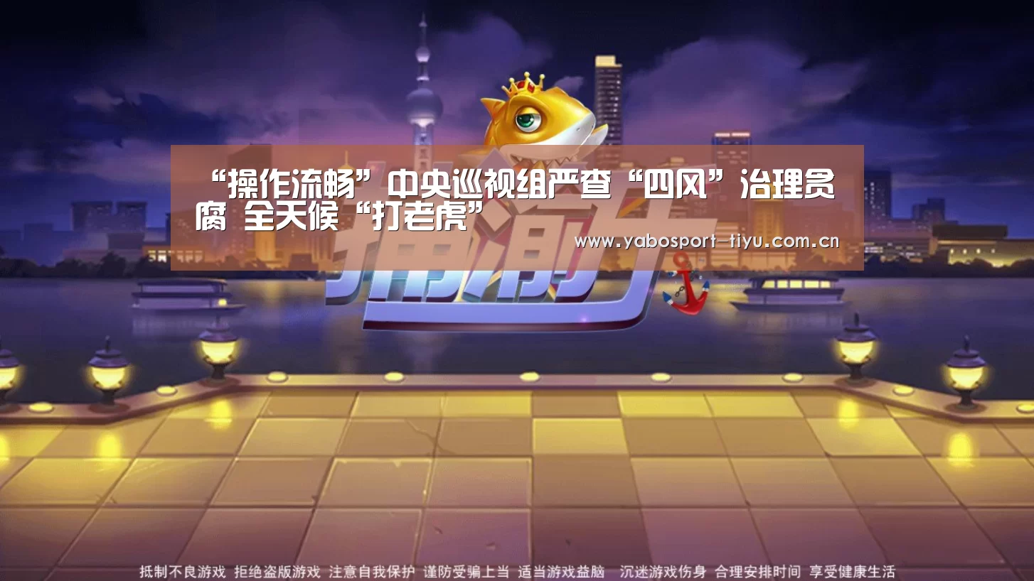 资金到账速度极快