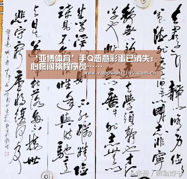 亚博官网