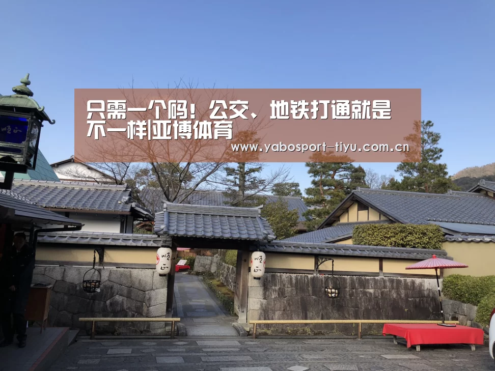 亚博官网
