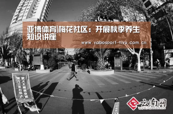 亚博体育