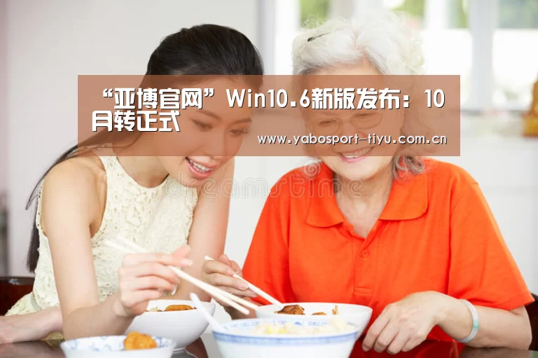亚博体育