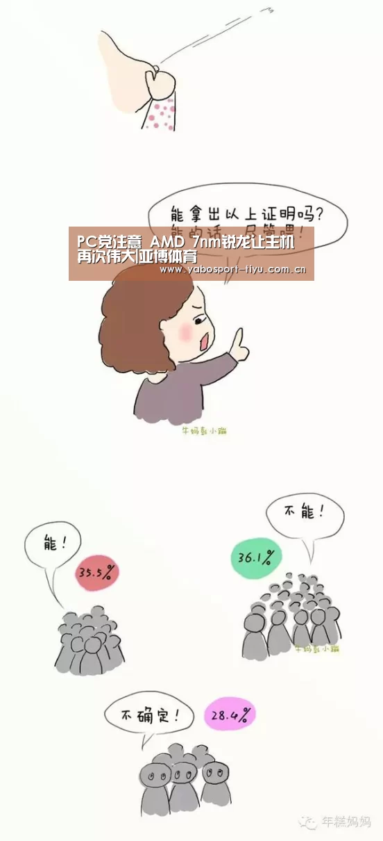 亚博官网