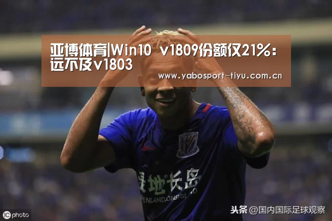 亚博体育