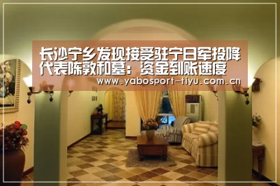 资金到账速度极快