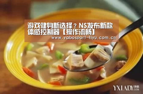 操作流畅