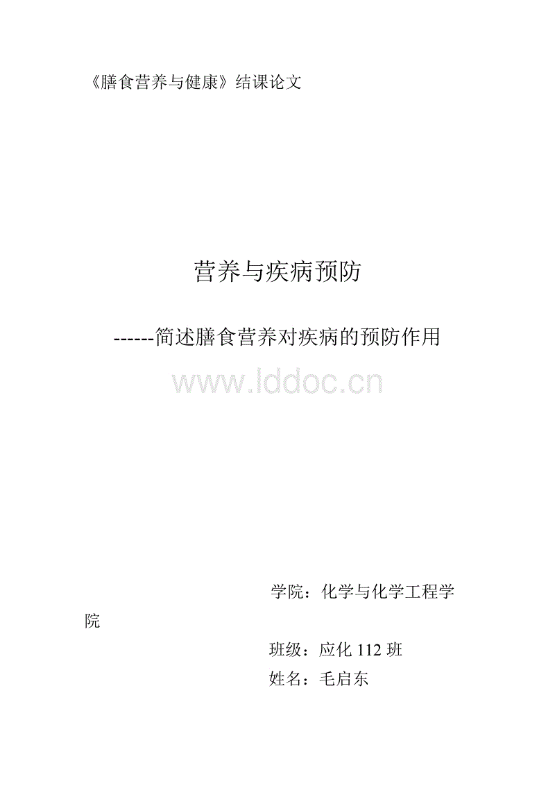 亚博体育-Android QQ 7.3.8发布 讨红包新姿势来了(图3) 亚博体育