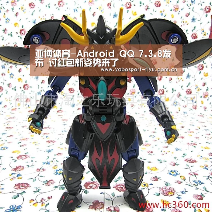 亚博体育-Android QQ 7.3.8发布 讨红包新姿势来了(图1) 资金到账速度极快