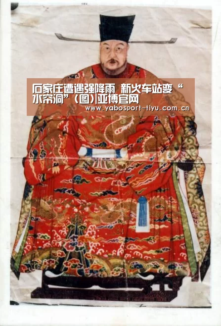 亚博官网
