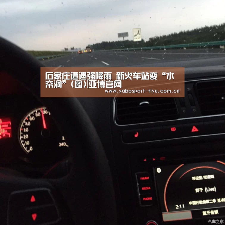 操作流畅