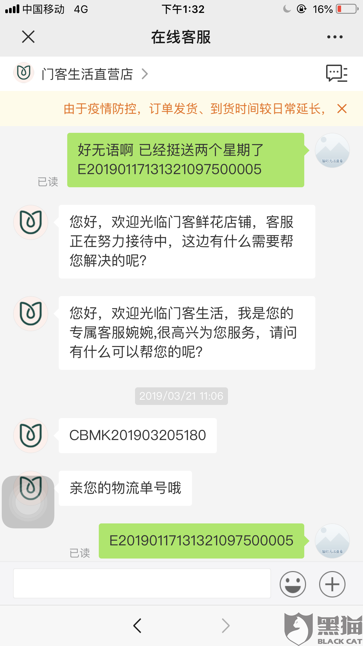 微软与Acclaim联合推出认证数字徽章展示专家职业生涯成就“亚博体育”(图2) 操作流畅