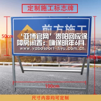 亚博官网