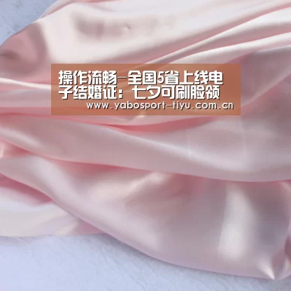 操作流畅-全国5省上线电子结婚证:七夕可刷脸领证(图3) 资金到账速度极快