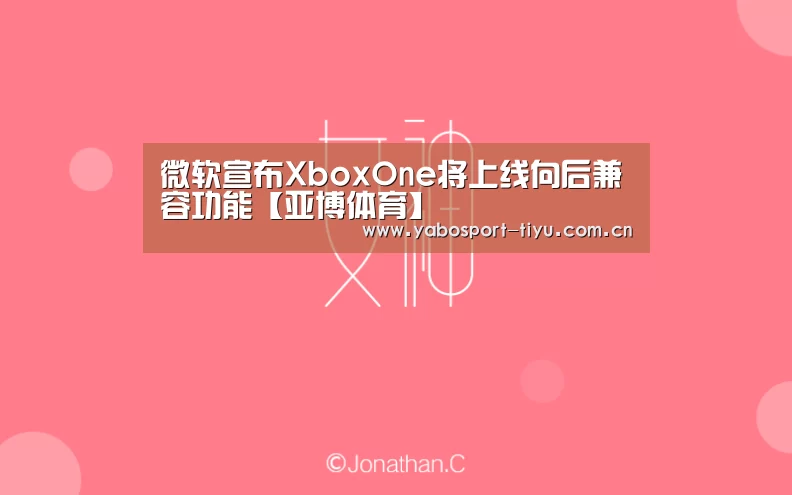 亚博官网
