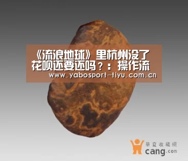亚博体育