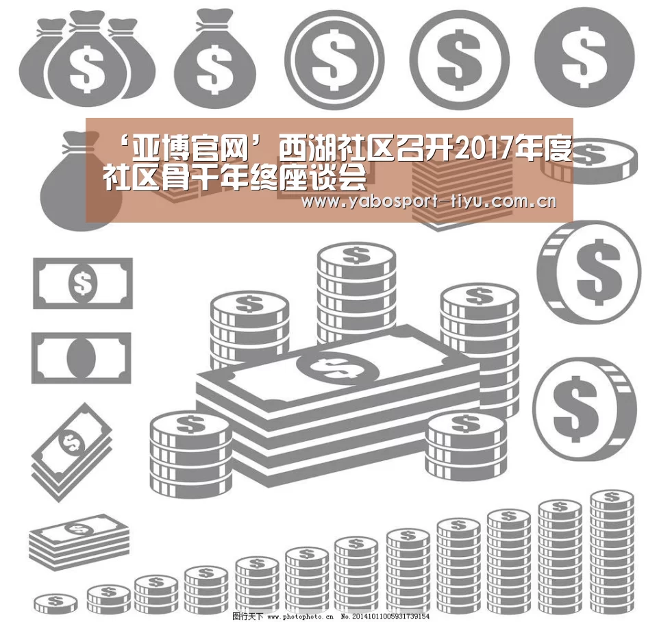 亚博体育