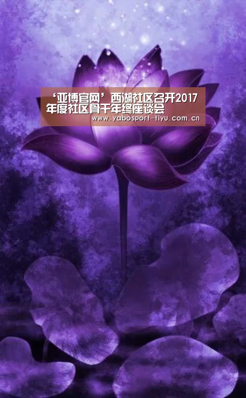亚博体育