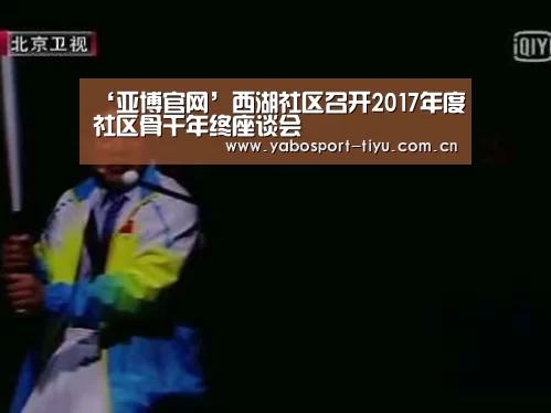 亚博官网