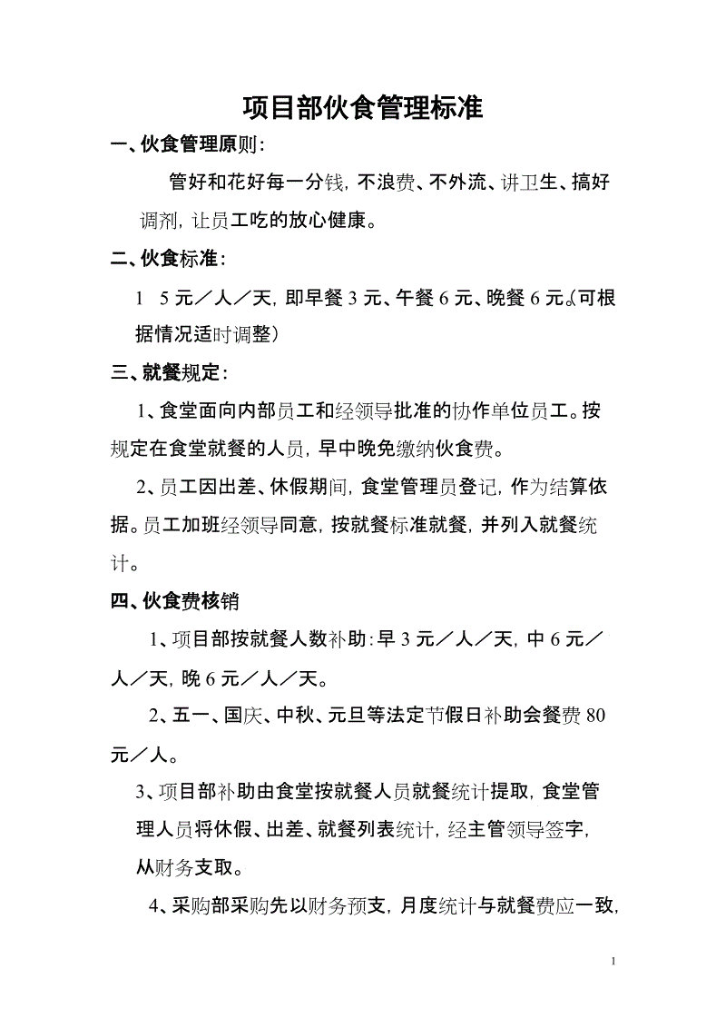 亚博官网