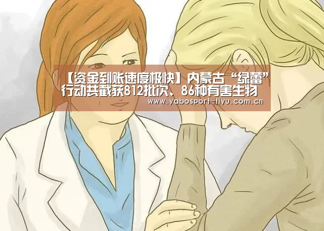 亚博官网