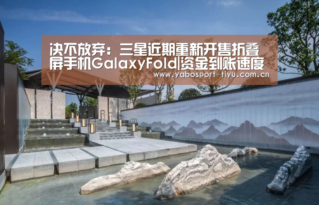 亚博体育