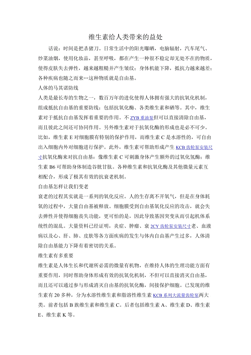 操作流畅