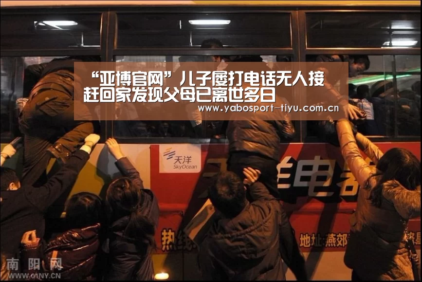 亚博体育
