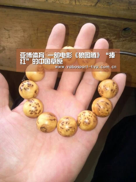 亚博官网