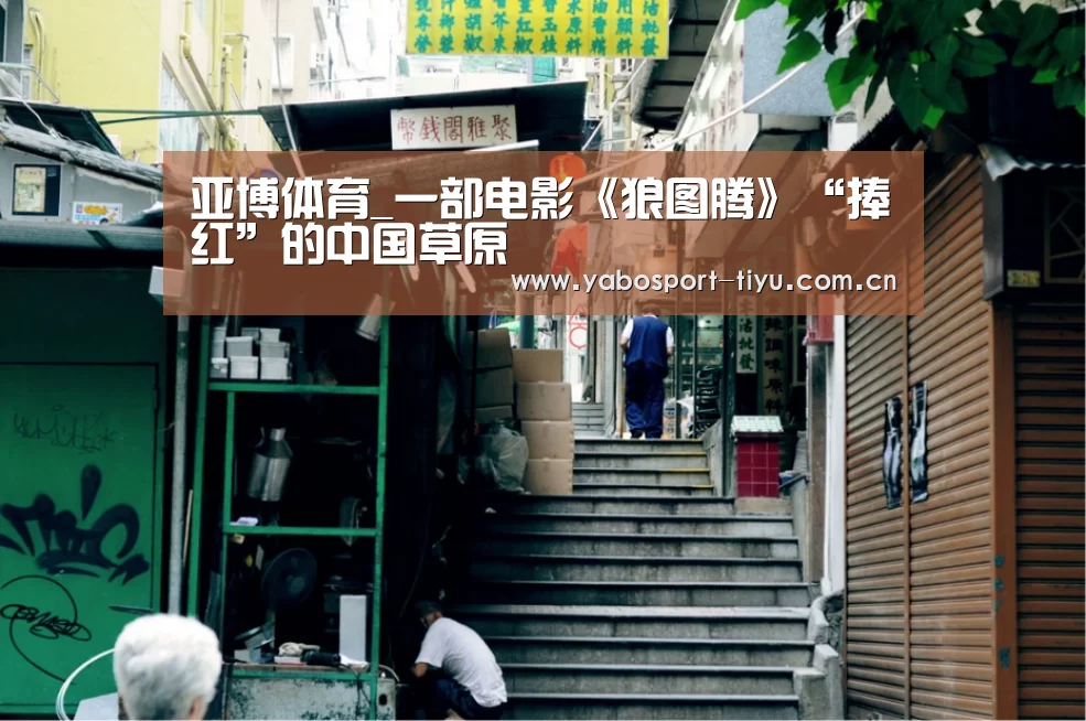 亚博体育