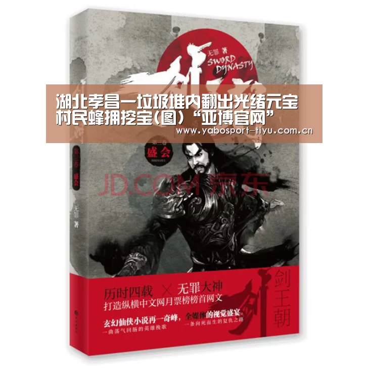 亚博官网