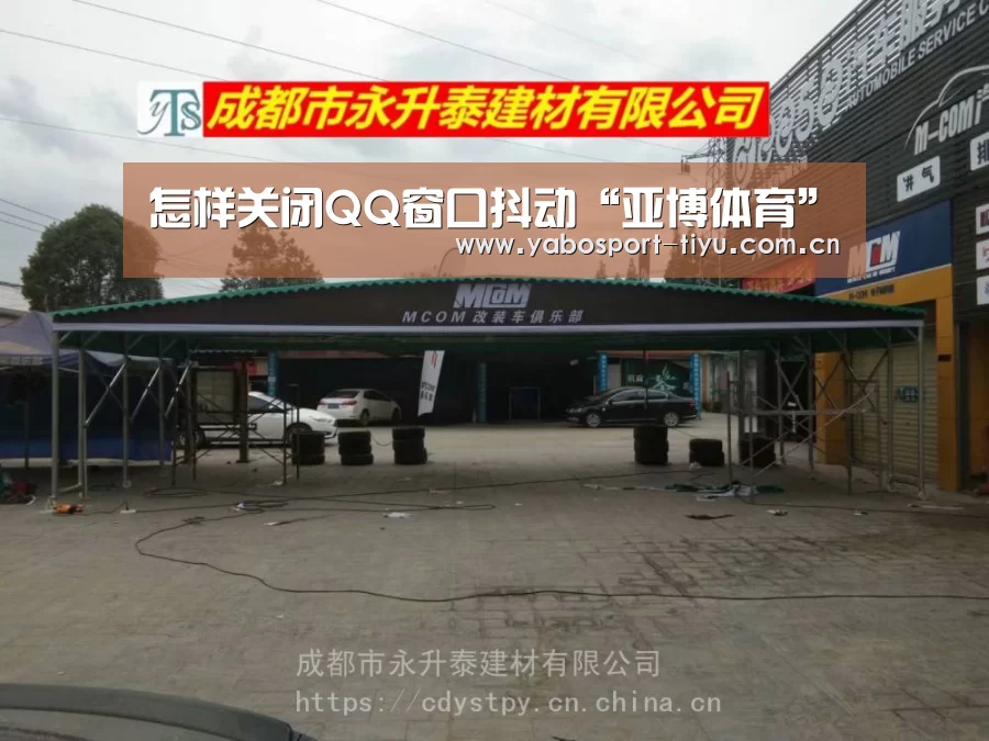 亚博官网